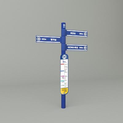 안내판, 스토리파크, GC-KS03, 600×150mm, 3방향안내, 양면 제품 소개 사진