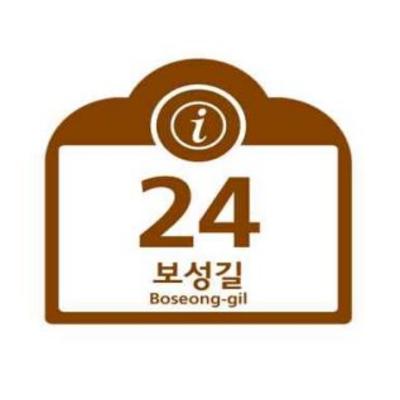 건물번호판, 로드테크, RTC-BN13, 400×400×14mm, 문화재·관광용/태양광LED내부조명 제품 사진