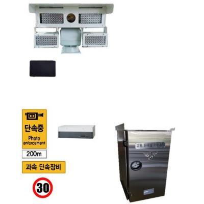 무인교통감시장치, 건아정보기술, KATES-I9BHB-S3, 속도위반단속 제품 소개 사진